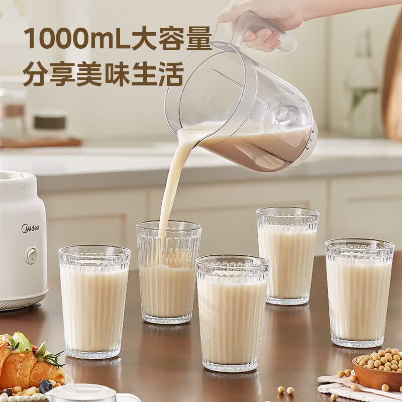 美的MJ-WBL2507B榨汁杯图片