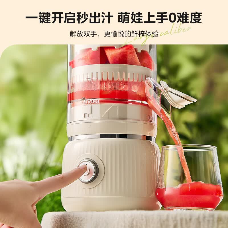 美的MJ-ZY18立式原汁机图片