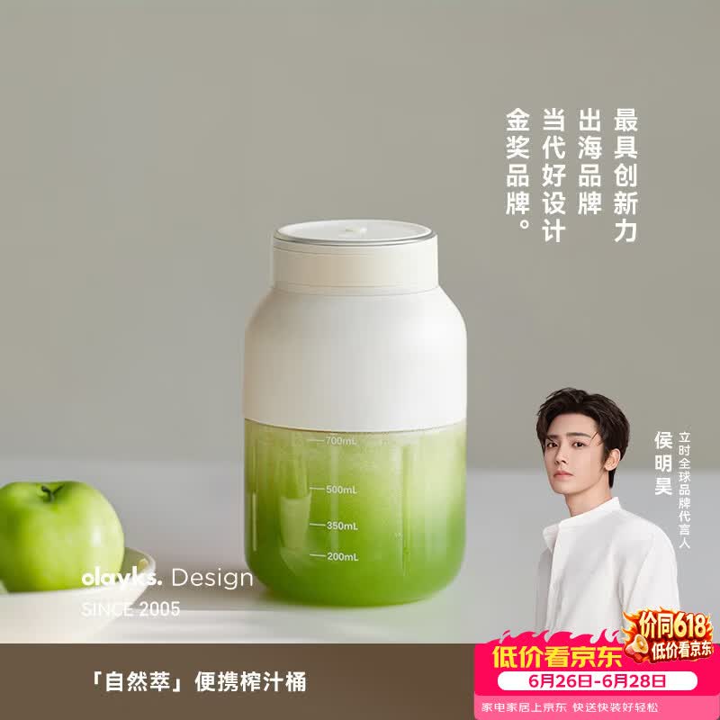 olayksOLK-GZ002A榨汁杯图片
