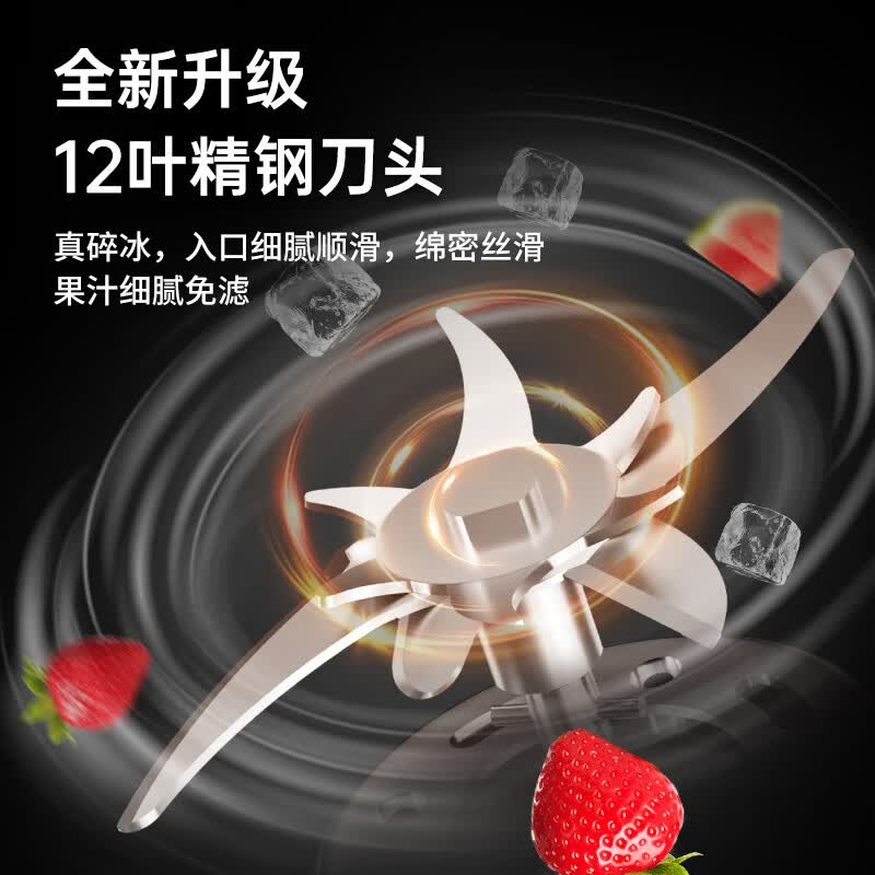 臻米ZMGZ-J21榨汁机图片