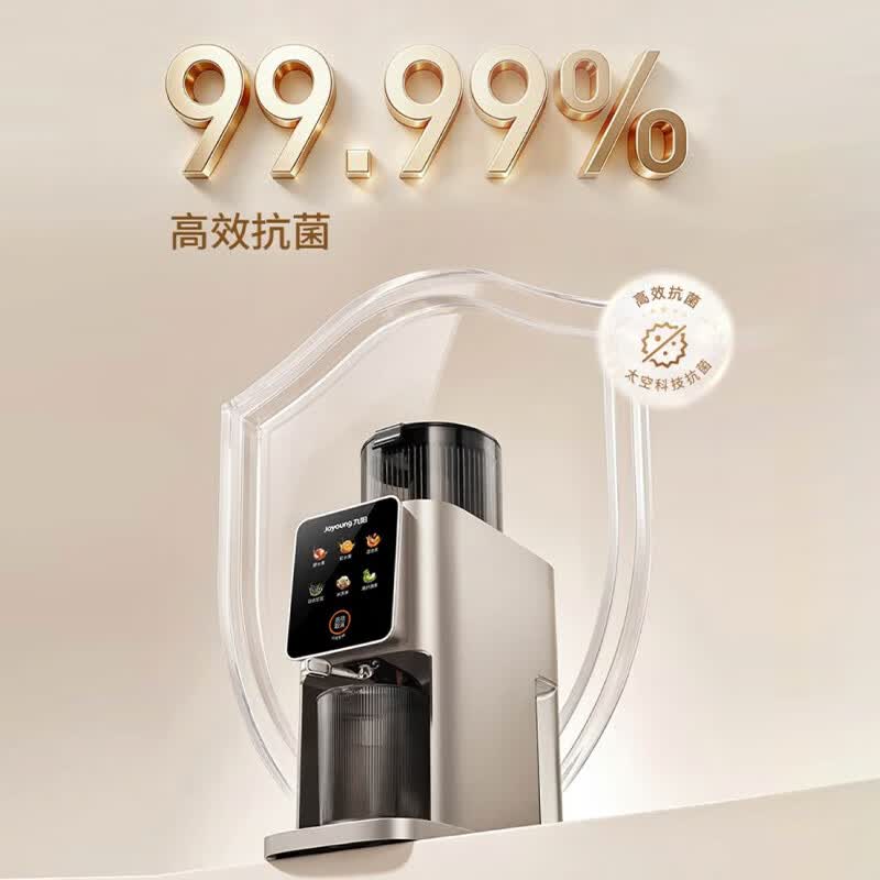 九阳Z13-LZ695榨汁机图片