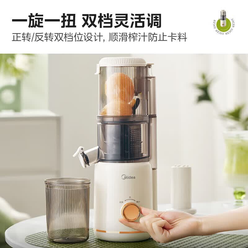 美的MJ-ZZ12W7-002立式原汁机图片