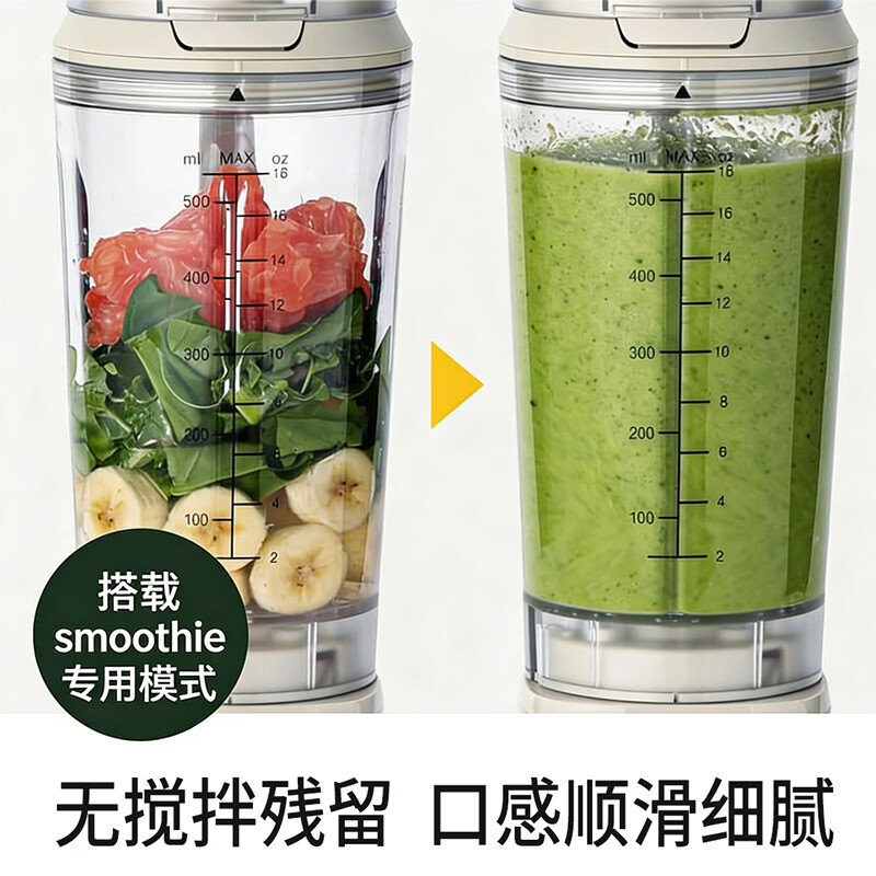 美膳雅PBL-100NJ榨汁机图片