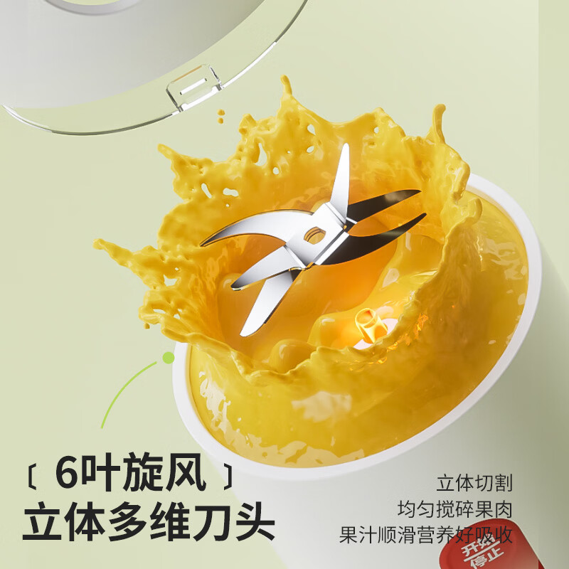 名创优品MC-GZJ600B榨汁杯图片