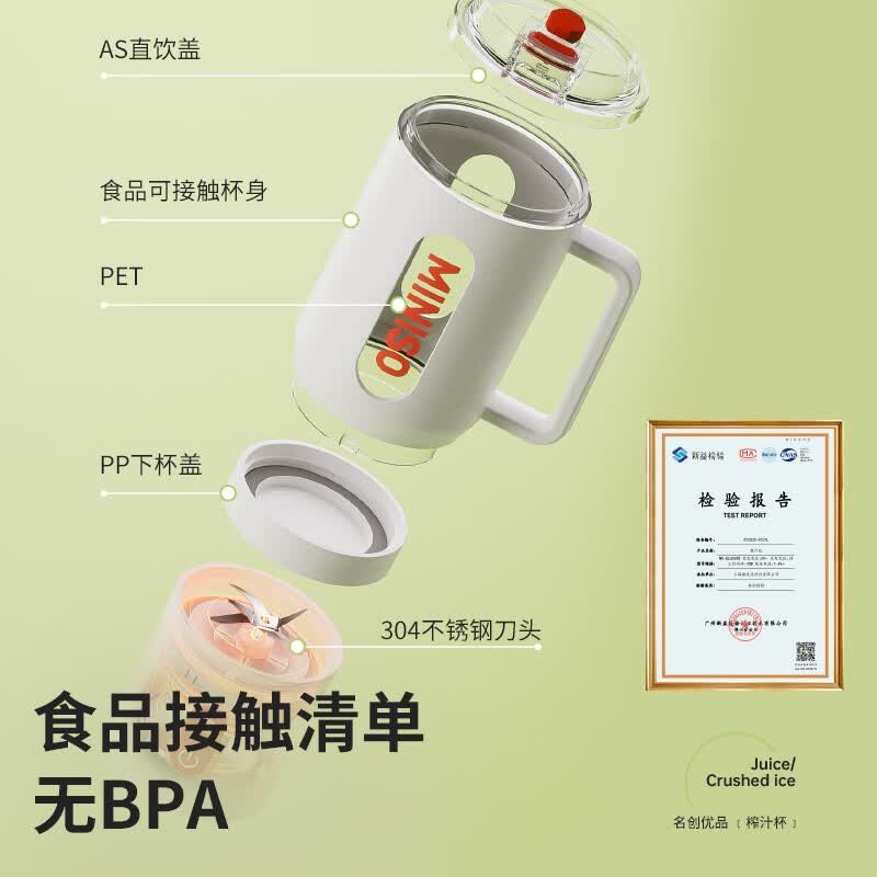 名创优品MC-GZJ600B榨汁杯图片