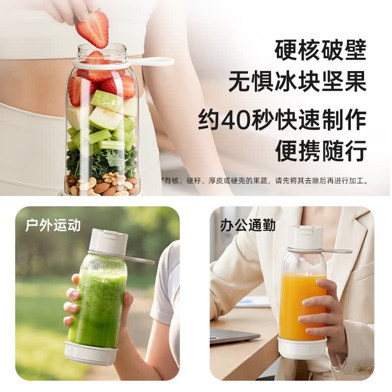臻米ZMGZ-J19Q榨汁机图片
