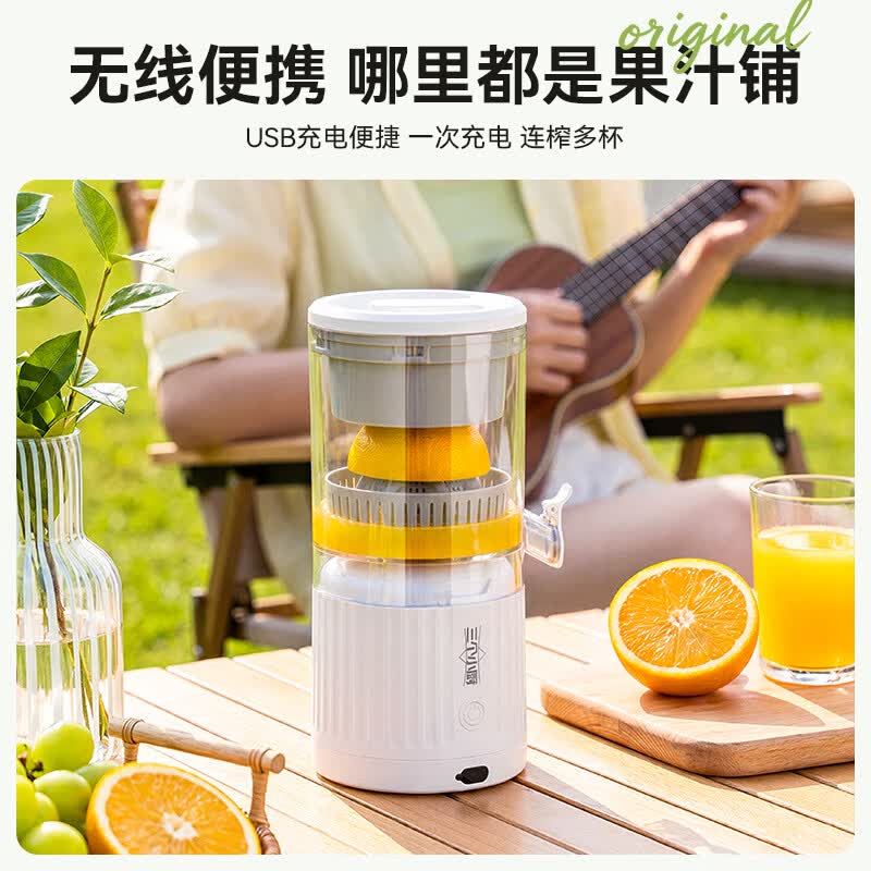 三个小厨GY-YZJ002立式原汁机图片