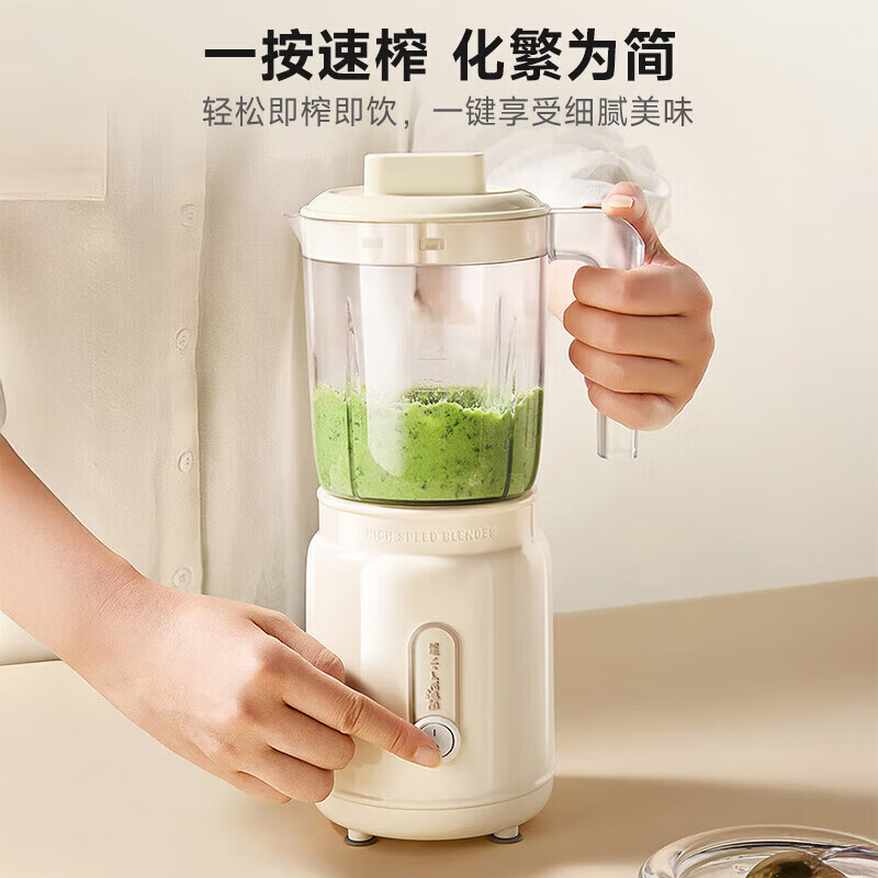小熊LLJ-C06Z3榨汁杯图片