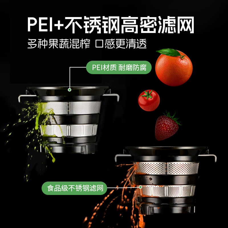 惠人E50SW-BIM01SG榨汁机图片