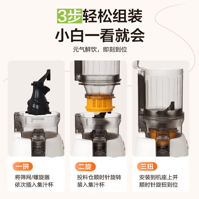 美的MJ-ZZ12W1-108立式原汁机图片