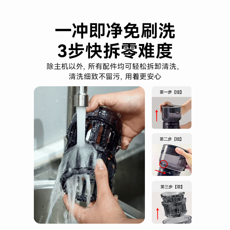 膳魔师EHA-2108A-WU榨汁机图片