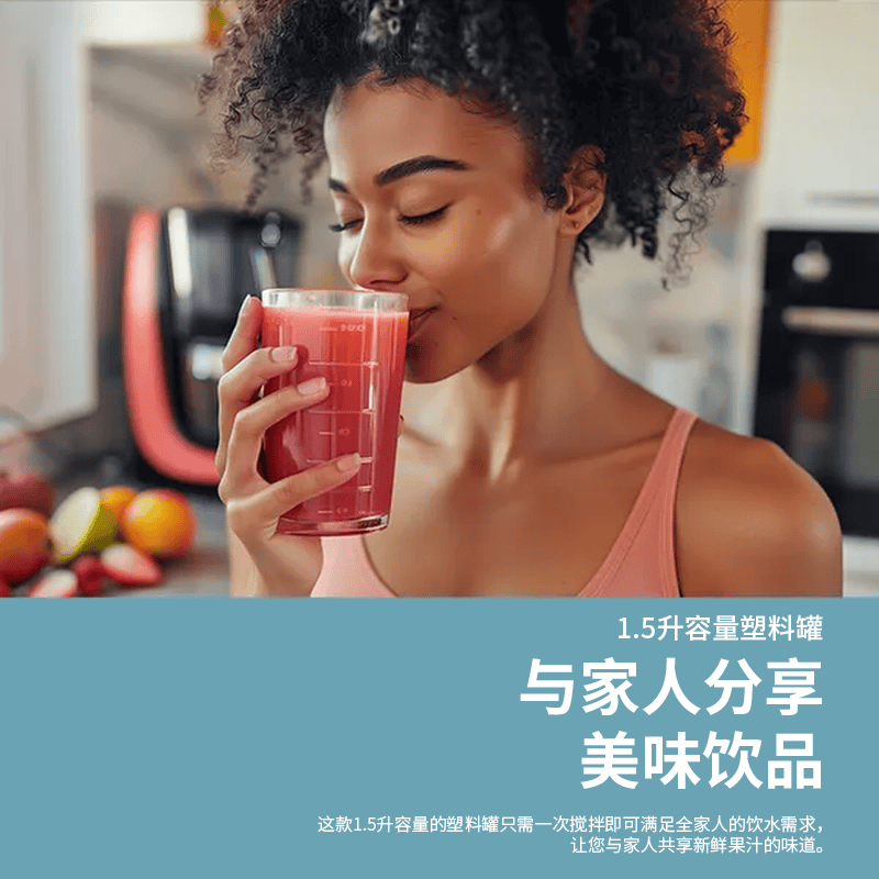 OraimoOH-B2N立式原汁机图片