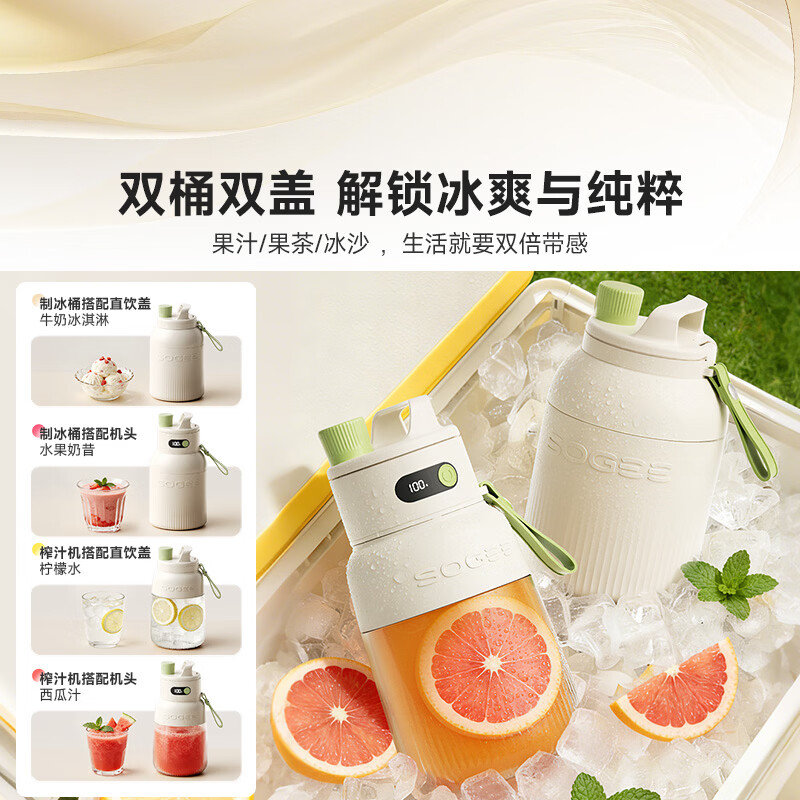 小质GB05P榨汁杯图片