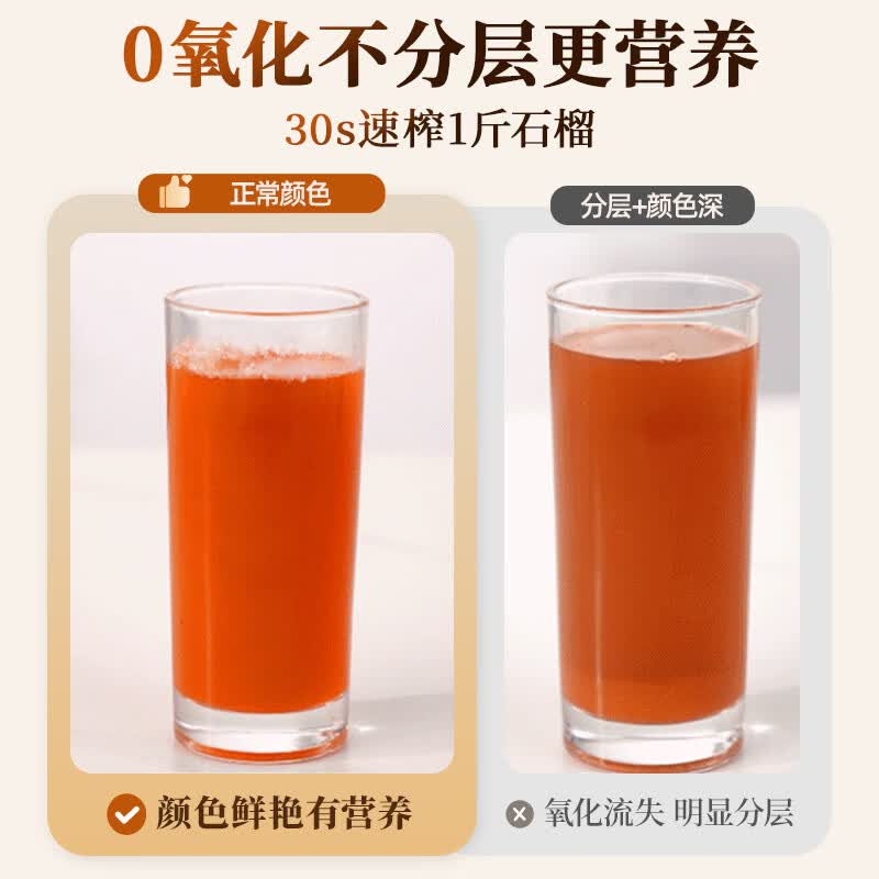 小熊YZJ-F01M1立式原汁机图片