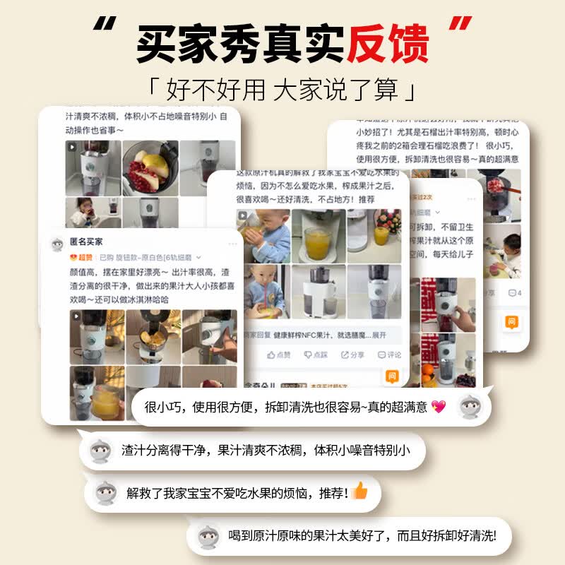 膳魔师EHA-2108A-WU榨汁机图片