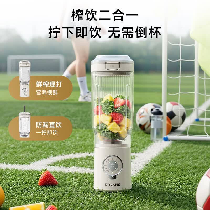 追觅P10榨汁机图片