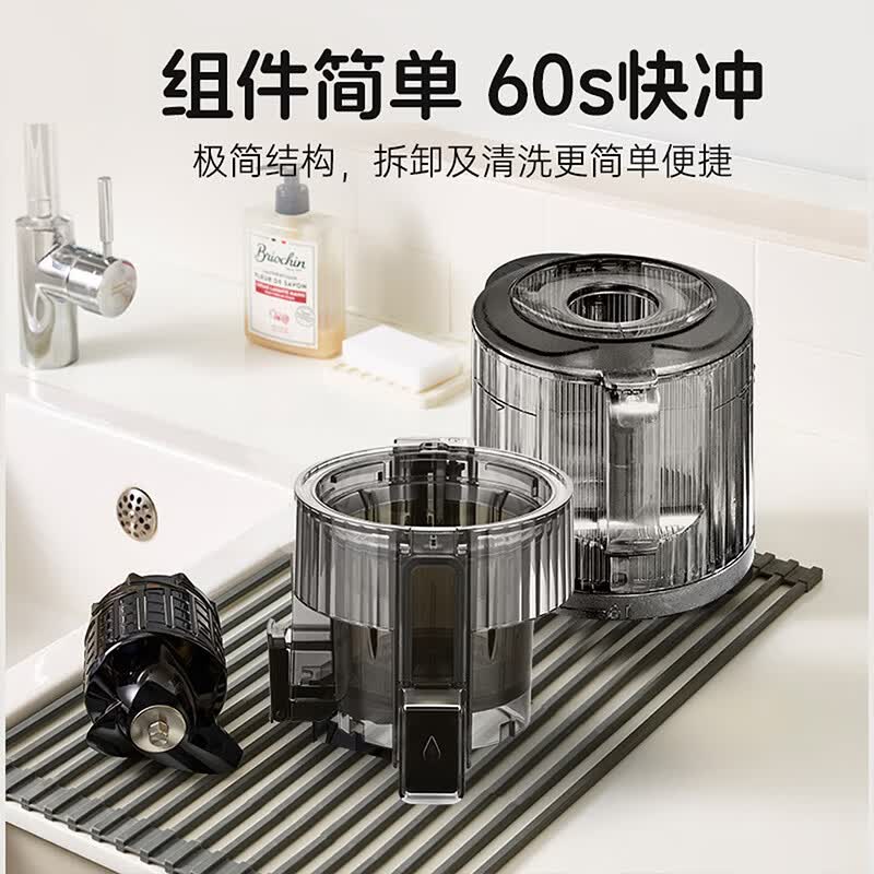 惠人H70FW-BIC06TG无网原汁机图片