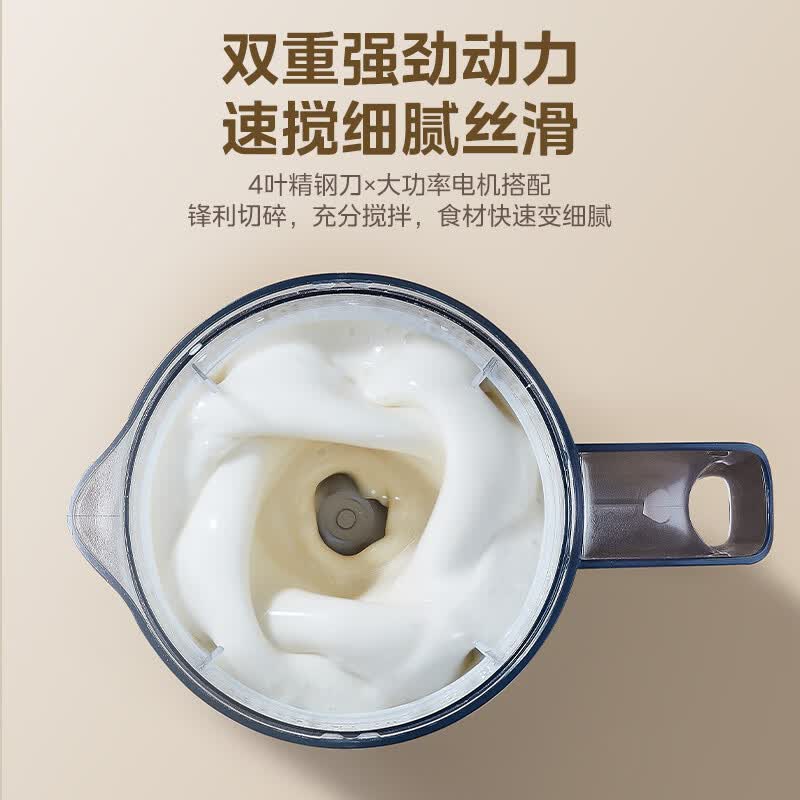 美的MJ-WBL2507C榨汁杯图片