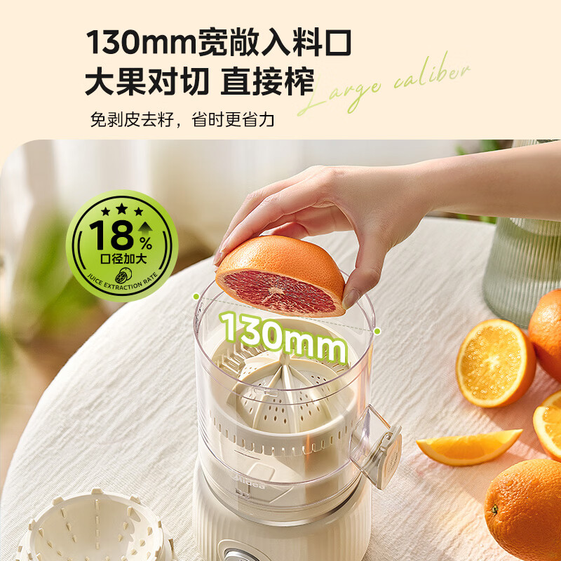 美的MJ-ZY18立式原汁机图片