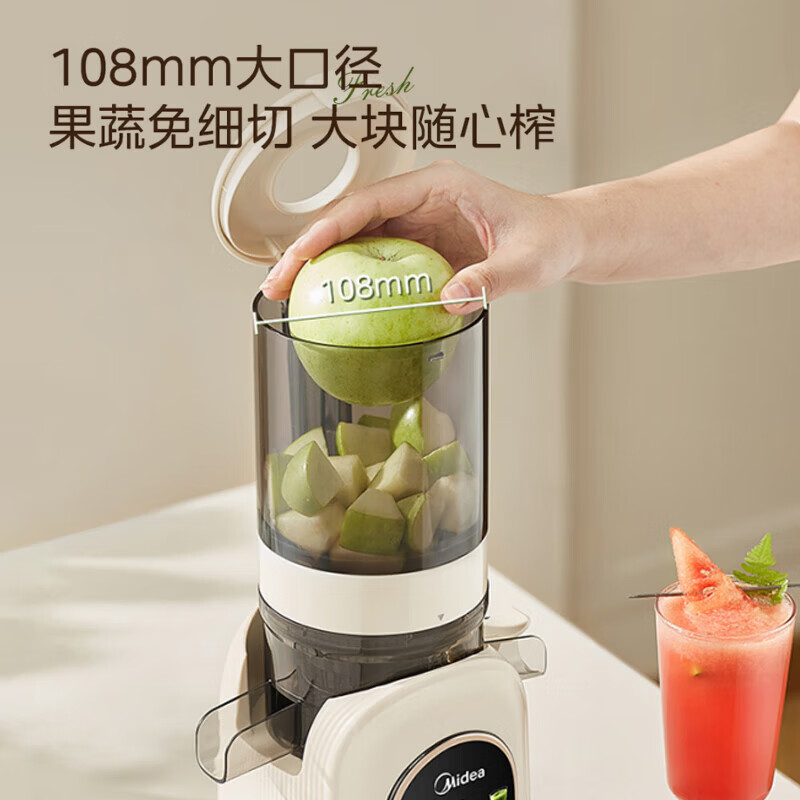 美的MJ-ZZ12W3-39E立式原汁机图片