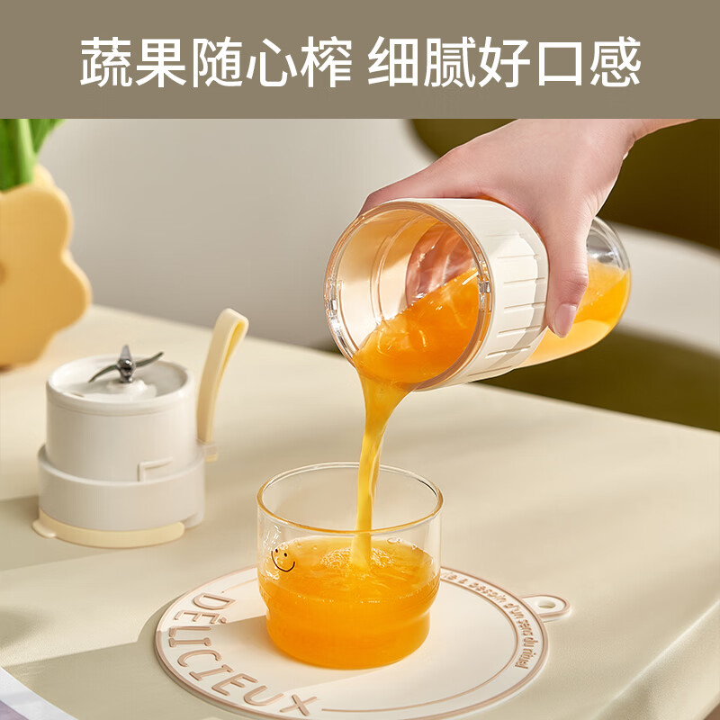 九阳L4-LJ525榨汁杯图片