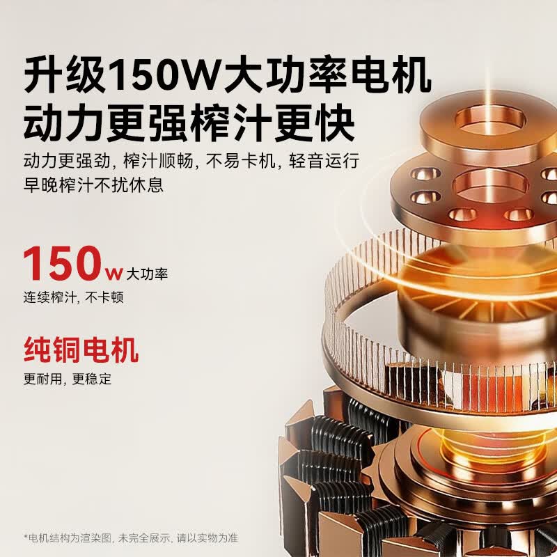 膳魔师EHA-2108A-WU榨汁机图片