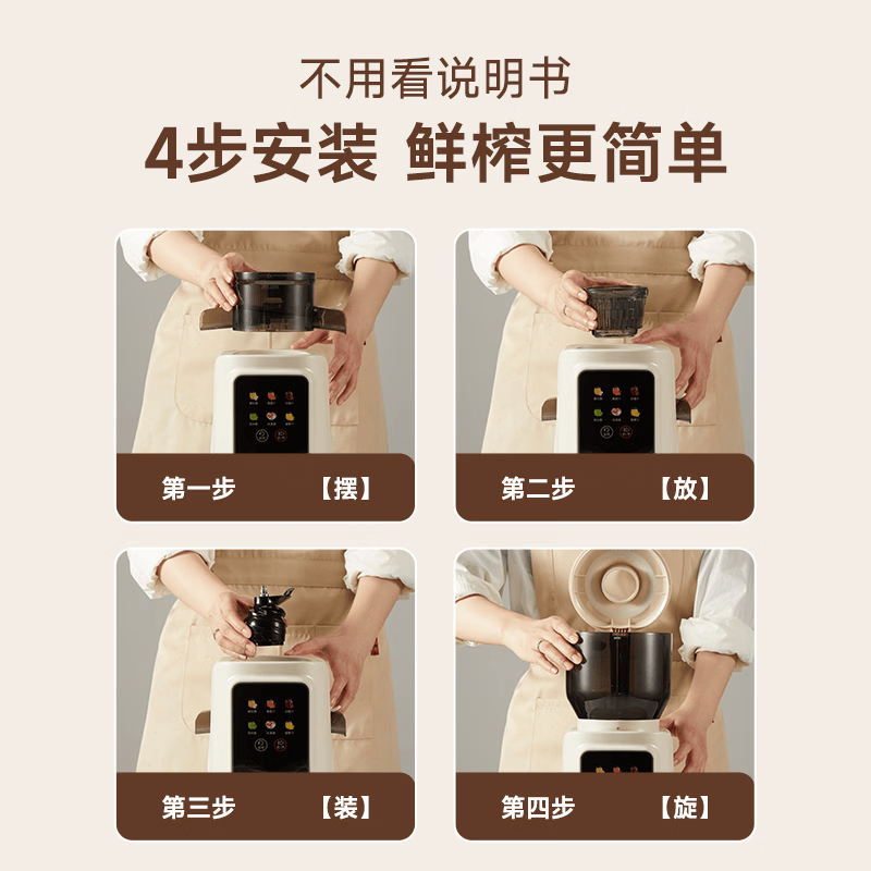 西屋WYZY49立式原汁机图片