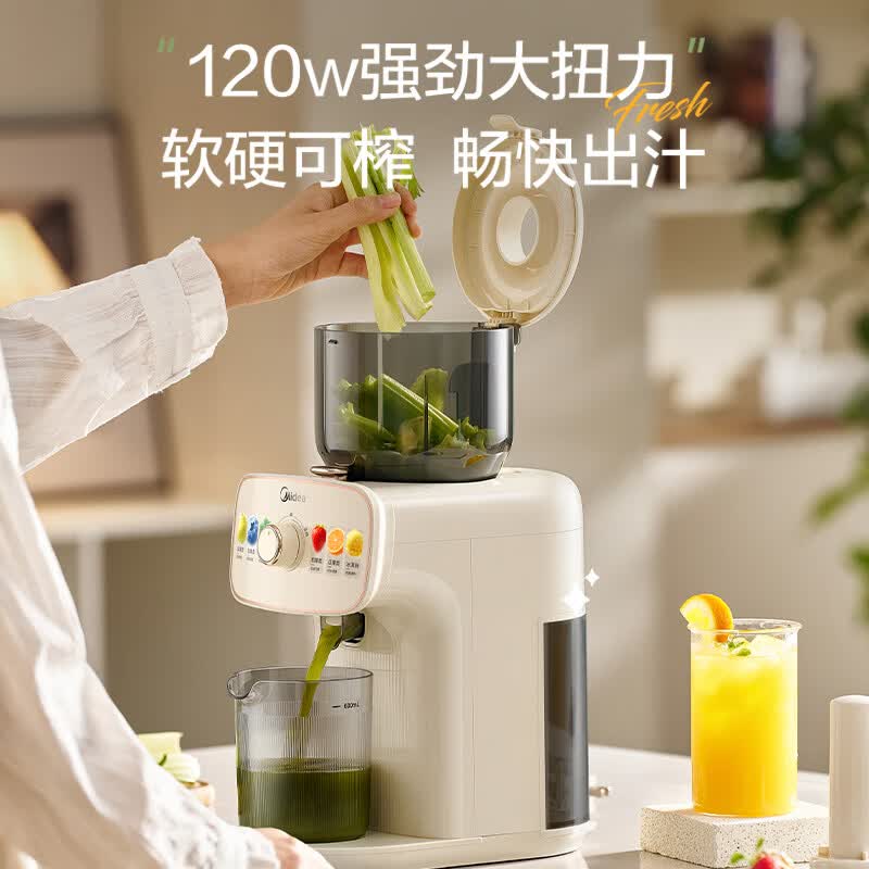 美的MJ-ZZ15W3-066立式原汁机图片