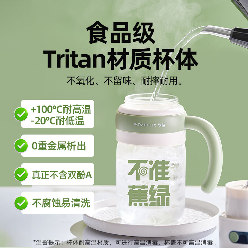 罗娅HT2榨汁机图片