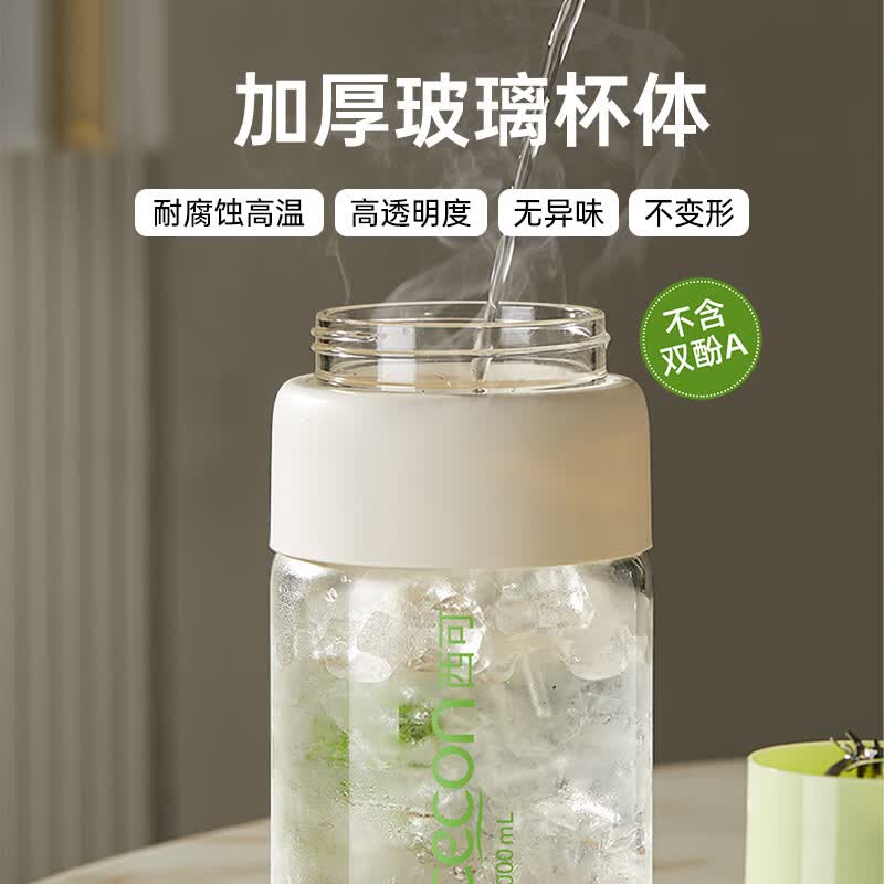 西可GZ4510榨汁杯图片