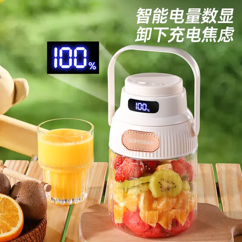 欧美邦ZYJC03-001榨汁机图片