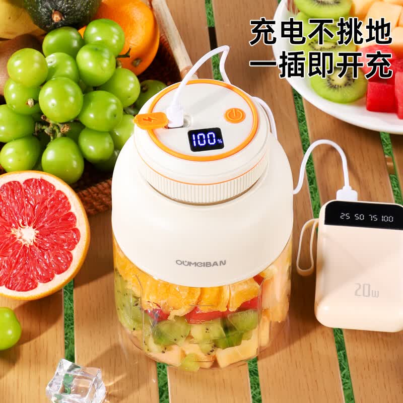 欧美邦ZY-D03榨汁机图片