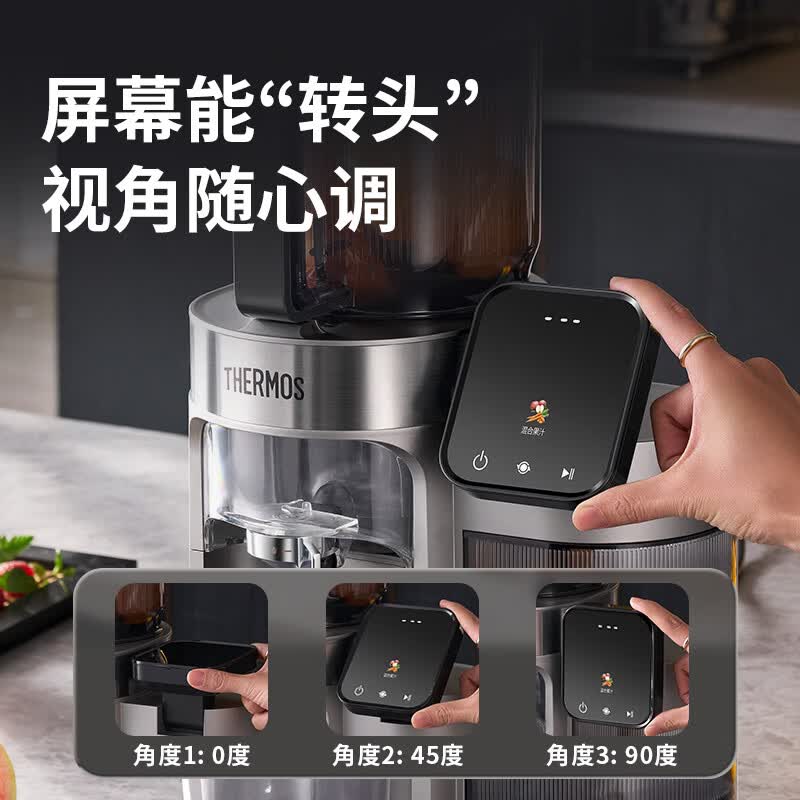 膳魔师EHA-KA3101D-W榨汁机图片