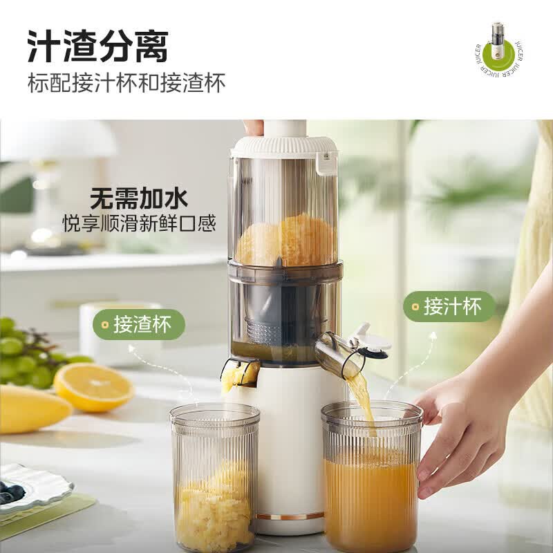 美的MJ-ZZ12W7-002立式原汁机图片