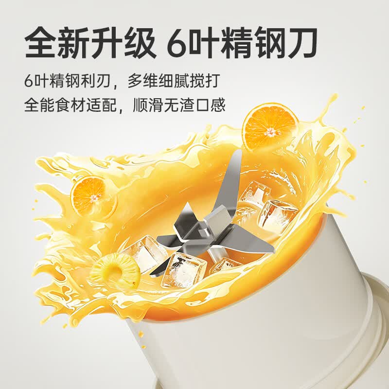 臻米ZMGZ-J26榨汁机图片