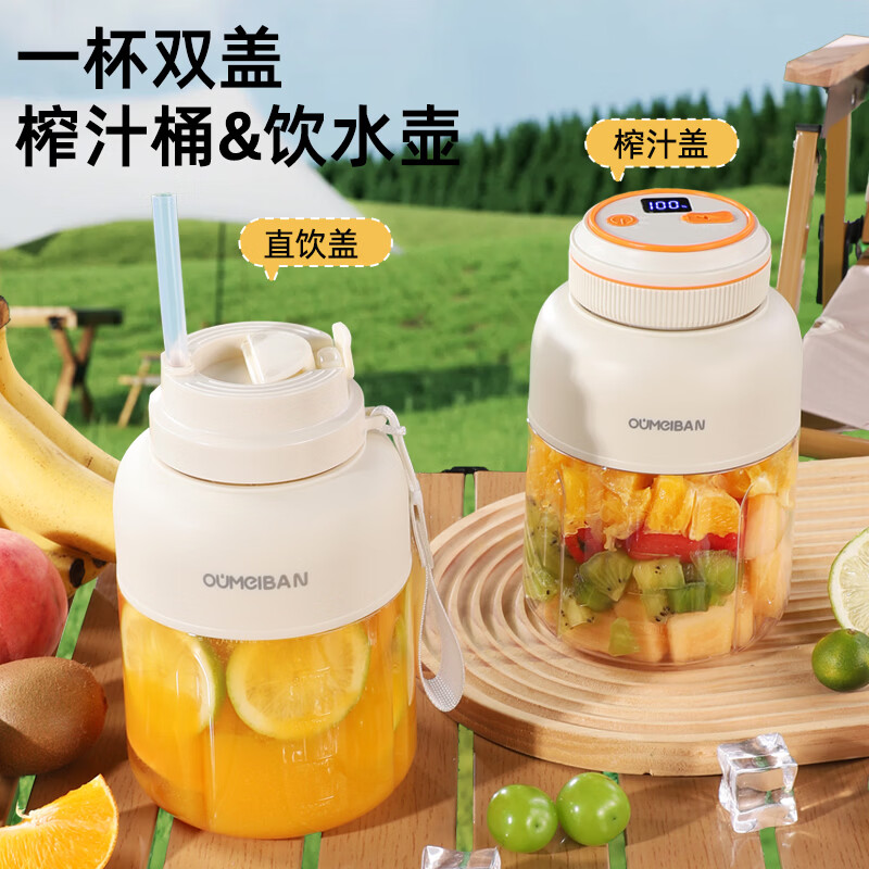 欧美邦ZY-D03榨汁机图片