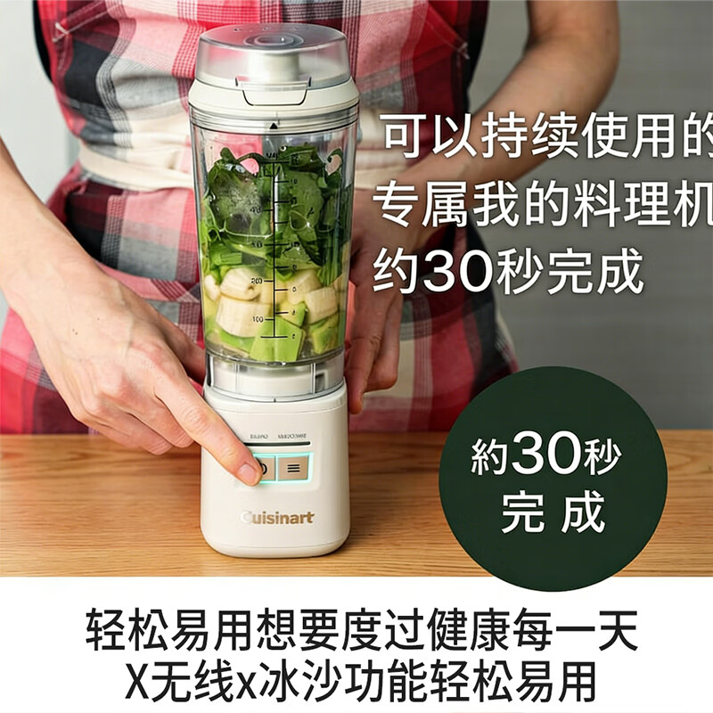美膳雅PBL-100NJ榨汁机图片