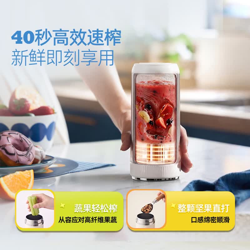 摩飞MR9810榨汁杯图片