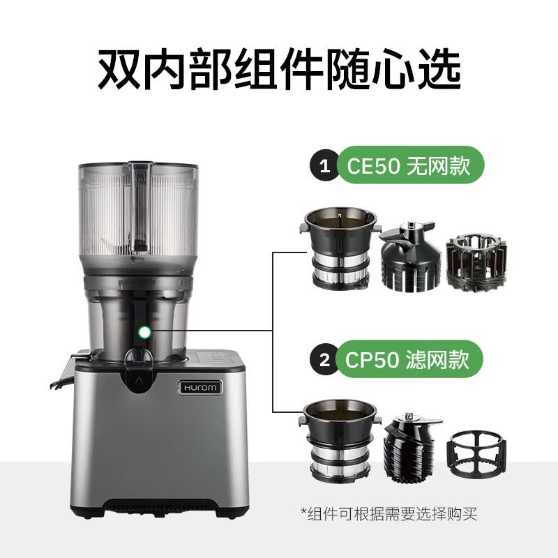 惠人CE50-BID01PS立式原汁机图片
