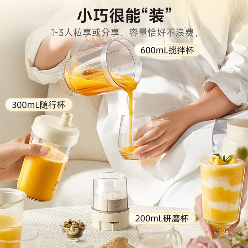 小熊LLJ-C06Z3榨汁杯图片