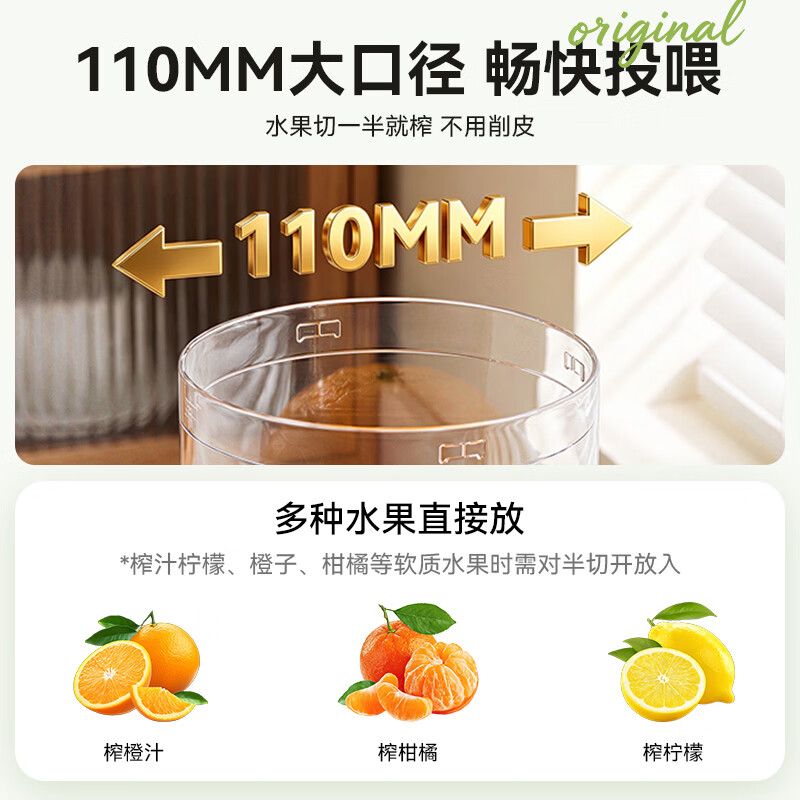 三个小厨GY-YZJ002立式原汁机图片