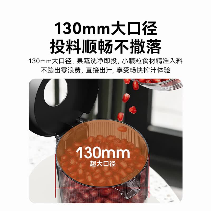 膳魔师EHA-2108A-WU榨汁机图片
