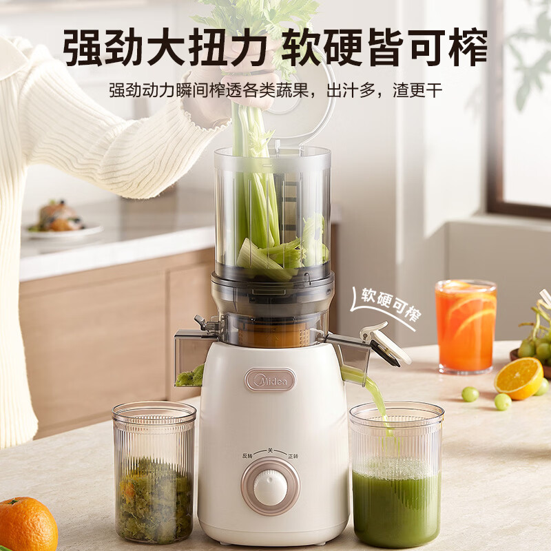 美的MJ-ZZ12W1-108立式原汁机图片