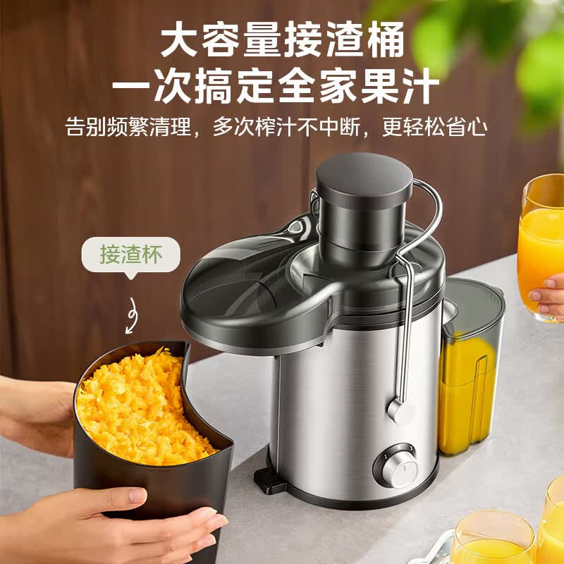 美的MJ-WJE2809D立式原汁机图片
