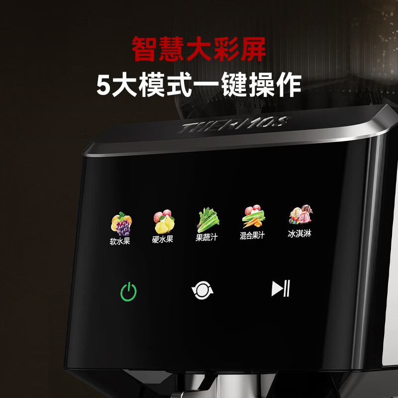 膳魔师EHA-2109D立式原汁机图片