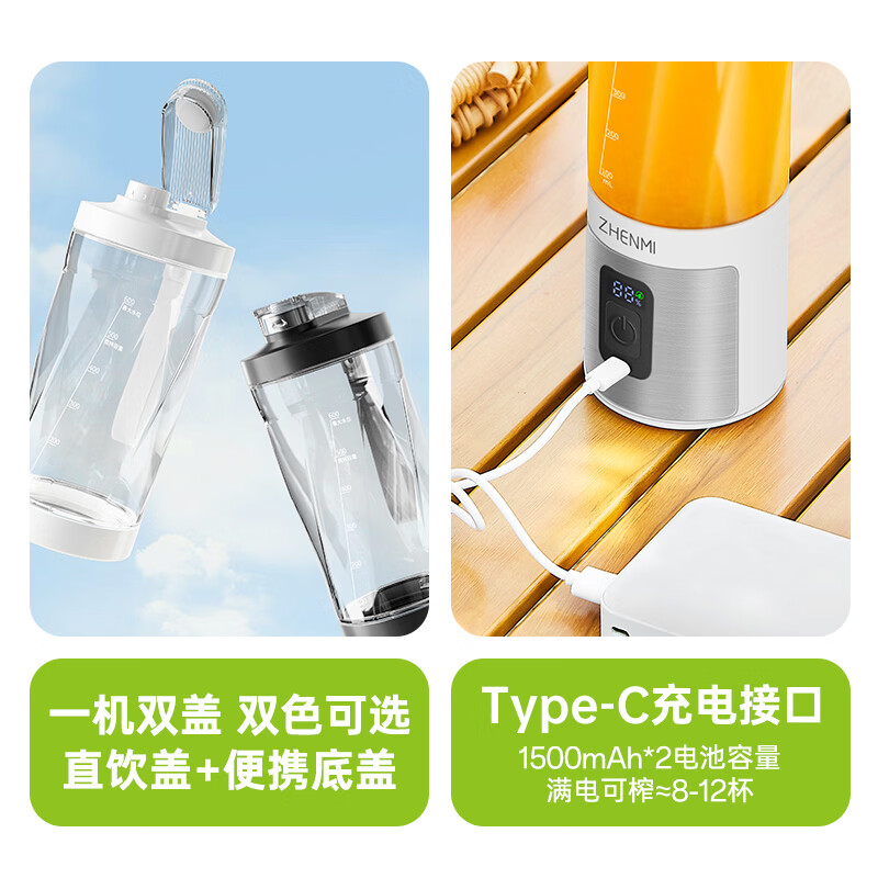 臻米ZMGZ-J17榨汁机图片