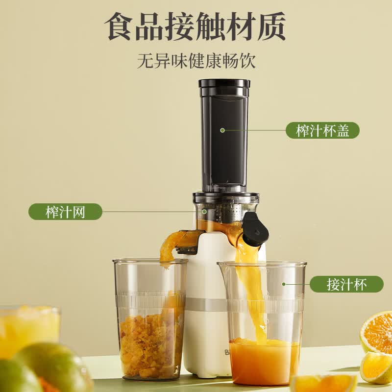 小熊YZJ-S01Y8立式原汁机图片