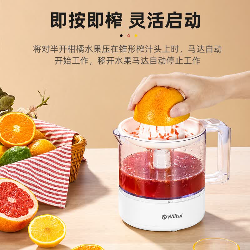 维勒拓JC-3001立式原汁机图片