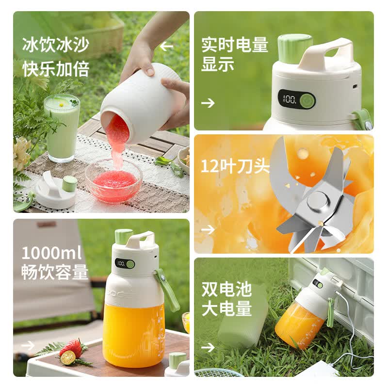 小质GB05P榨汁杯图片