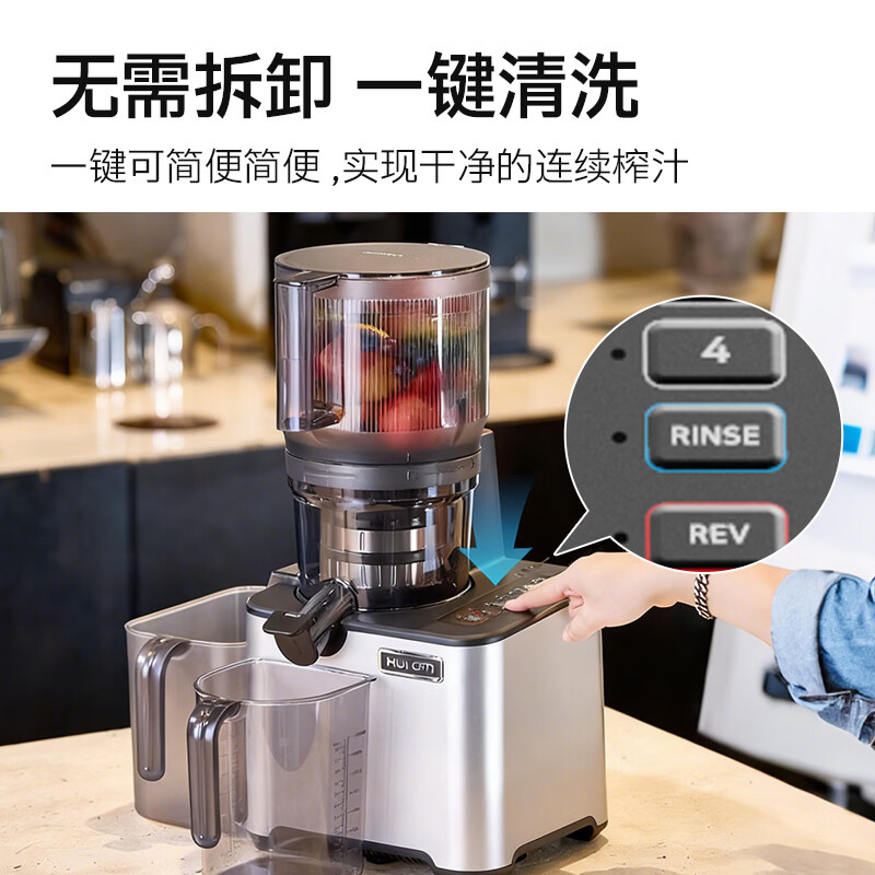 惠人CP50-BIS03PS立式原汁机图片